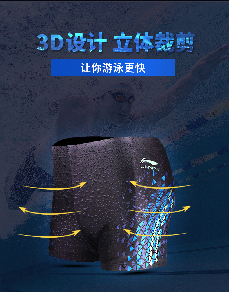 Li Ning quần bơi nam boxer tốc độ năm điểm áo tắm khô dành cho người lớn nam chống mite nóng mùa xuân lỏng lẻo phù hợp với thời trang đồ bơi trẻ em nam