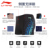 Áo tắm nam Li Ning quần bơi nam 5 điểm phẳng góc nhanh khô áo tắm nam mũ bơi mùa xuân nóng chống mite lỏng phù hợp với chuyên nghiệp quần bơi Bơi lội