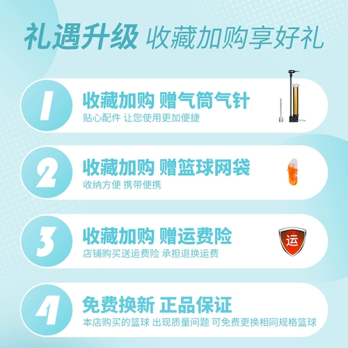 Дети в баскетболе Ли Нин № 5 № 7 Детские ученики начальной школы посвятили себя взрослым взрослым дьяволом Дени Дени -устойчивый подлинный подарок синий мяч