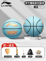 737 Li Ning Moshuo Series-Yellowly Blue