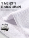 Li Ning, мужские спортивные баскетбольные белые носки для бадминтона, для бега, средней длины