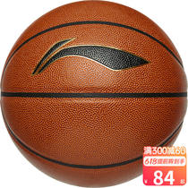 Li Ning Basketball Childrens No. 5 High School StudentsWearable Ball 6 Number of Primary School Students Kindergarten 7 Little Blue Blue Balls