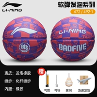 Резиновая сиреневая мягкая пуля, граффити