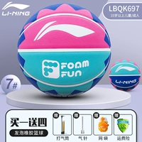 [697 Boamer Basketball Blue and Green Powder] № 7 Стандартная эластичность мяча хорошая подарочная упаковка