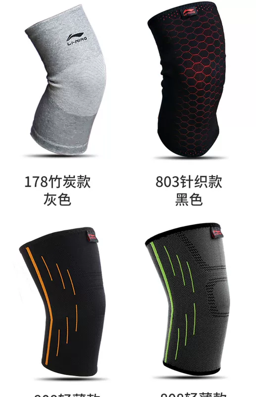 Li Ning thể thao cao đến đầu gối nam ấm chạy chuyên nghiệp ngoài trời leo núi cầu lông bóng rổ mùa hè phụ nữ mỏng bảo vệ - Dụng cụ thể thao băng thun hỗ trợ khớp gối