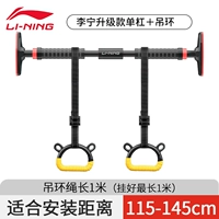 [335 Прогрессивный набор для одного бара для детей]