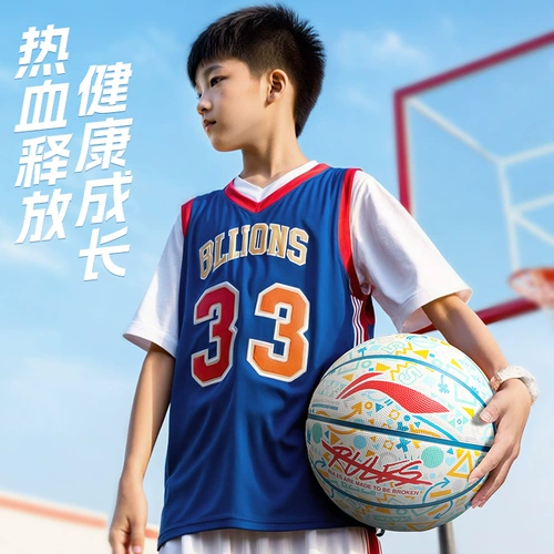 Li Ning Basketball Children's № 5 № 7 № 7 Официальный подлинный флагманский магазин Специальный баскетбол учеников начальной школы