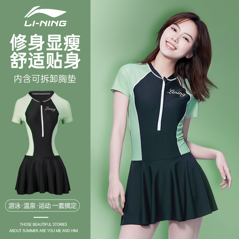 李寧水着レディースワンピースガールズハイエンド2025新作水着大人レディース大きいサイズスリム水着