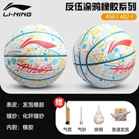 【В основном рекомендуется】 Анти-ву граффити-резиновая серия