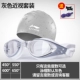 Kính râm Li Ning nam và nữ HD chống nước số sương mù mũ bơi kính thiết bị lặn kính bơi kính bơi che mũi