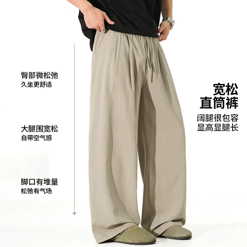 Fine Spun Bamboo Cotton! High Drapeability! Cool! Breathable! Spring and Summer Men's Retro Thin Loose Wide-Leg Casual Pants