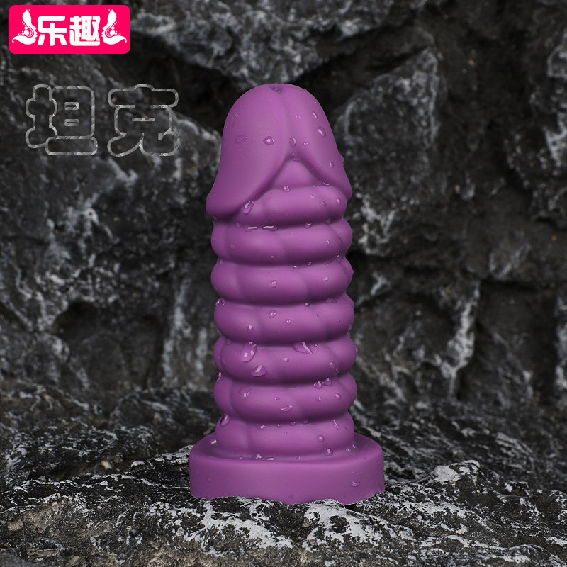 Tank anal plug liquid silicone super coarse men and women with backyard anal plug sex products sex chrysanthemum anal expander pull beads