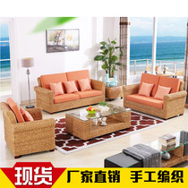 Fuji Sofa Combination Living Room Fuji Sofa Chair Three Person Vine Vine Virgin Living Room Simple Modern Five Pieces
