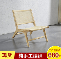 Nordic Vine Chair Leisure Chair Single Table and Chair Little Table and Chair Three Piece Set Combined Modern Simple Sofa Chair