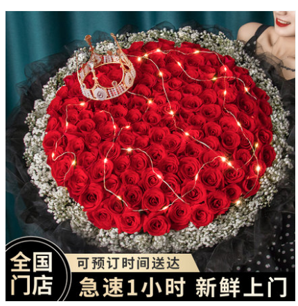 Flower express the same city 99 red rose bouquet real flower proposal Beijing Tianjin Hebei Guangzhou birthday delivery store