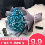 Цветы, Юньнан Кунмин, прямые волосы, звездное небо, маленький букет сушеных цветов, подарки на день рождения, экспресс -доставка, магазин цветочных композиций