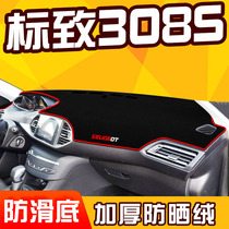 Dongfeng Peugeot 308S Special car interior sunscreen sunscreen Shading Insulation Cushion Meter retrofit Decorative Photophobic Mat