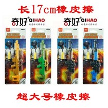 Chic: rubber firearm Creative Firearm 98K Eating a Chicken Firearm Rub Rubber Firearm Rubs A Boys Gift