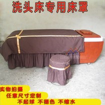 Book for Beauty Hair Shop Tea Gluten Withing Water Therapy Bed bed Bed Hood Wash Head Bed bed Raised Punch Bed bed cover X10