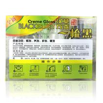 Grass This one combed dark clean water to dye your hair.