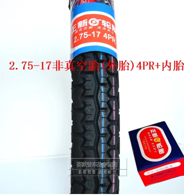 Lốp xe tích cực Ống bên trong lốp Xe lốp chân không 2.25 / 2.50 / 2.75 / 3.00-17 lớp 4-6