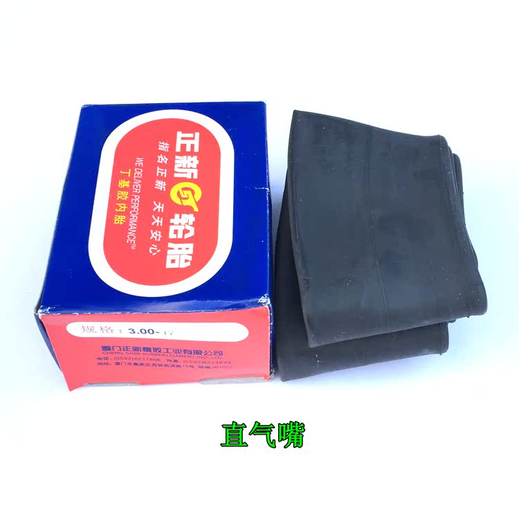 Lốp xe máy Trịnh Xe máy ống bên trong Xe ba bánh Xe điện bên trong ống 3.00-18 Thông số kỹ thuật đầy đủ - Lốp xe máy lốp xe máy