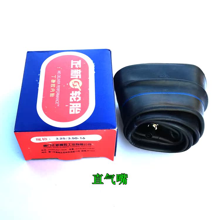 Lốp xe máy Trịnh Xe máy ống bên trong Xe ba bánh Xe điện bên trong ống 3.00-18 Thông số kỹ thuật đầy đủ - Lốp xe máy lốp xe máy