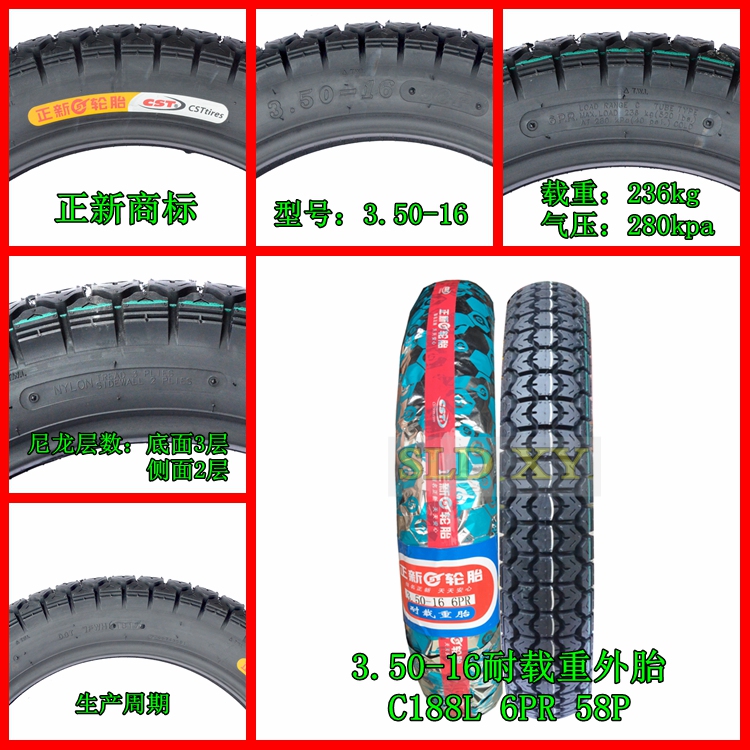Zhengxin lốp xe máy lốp xe chân không lốp 3.50-16 C188 4PR Prince xe 350-16 lốp bên trong ống mua lốp xe máy