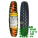 Lốp mới Lốp xe máy hút bụi 3.00-18 ngày gươm lốp xe địa hình - Lốp xe máy