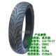 Lốp chân không tích cực lốp 60/70/80/90/100/110/120/130/150 / 160-16-17-17 - Lốp xe máy