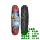 Lốp xe máy Trịnhxin 3.00-10 Lốp xe máy Lốp xe điện 15X3.0 Lốp xe chân không 14 * 3.2 lốp xe máy michelin