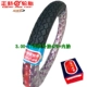 Lốp xe tích cực Ống bên trong lốp Xe lốp chân không 2.25 / 2.50 / 2.75 / 3.00-17 lớp 4-6
