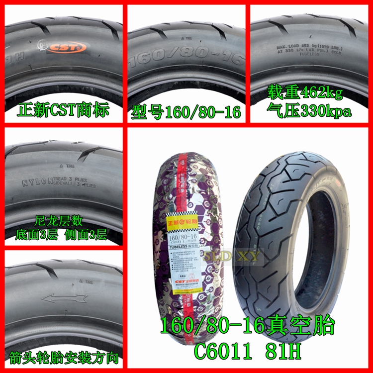 Lốp chân không tích cực lốp 60/70/80/90/100/110/120/130/150 / 160-16-17-17 - Lốp xe máy lốp không săm xe máy