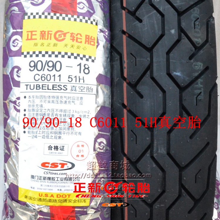 新 Lốp xe máy chân không 80/90/100 / 110-90-18 90-90-18 lốp xe máy size nhỏ