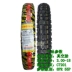 Lốp mới Lốp xe máy hút bụi 3.00-18 ngày gươm lốp xe địa hình - Lốp xe máy Lốp xe máy