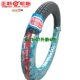 Lốp xe tích cực Ống bên trong lốp Xe lốp chân không 2.25 / 2.50 / 2.75 / 3.00-17 lớp 4-6