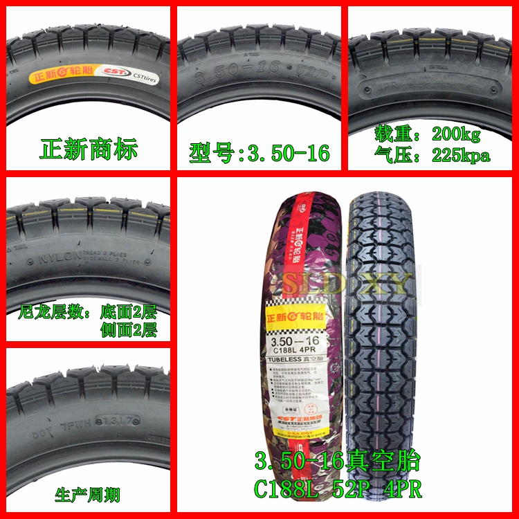 Zhengxin lốp xe máy lốp xe chân không lốp 3.50-16 C188 4PR Prince xe 350-16 lốp bên trong ống
