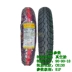Lốp xe máy Trịnhxin lốp chân không lốp 90 / 90-18 lốp Tianjian 18 inch vòng thép 90-90-18 lốp sau lốp xe máy honda wave Lốp xe máy