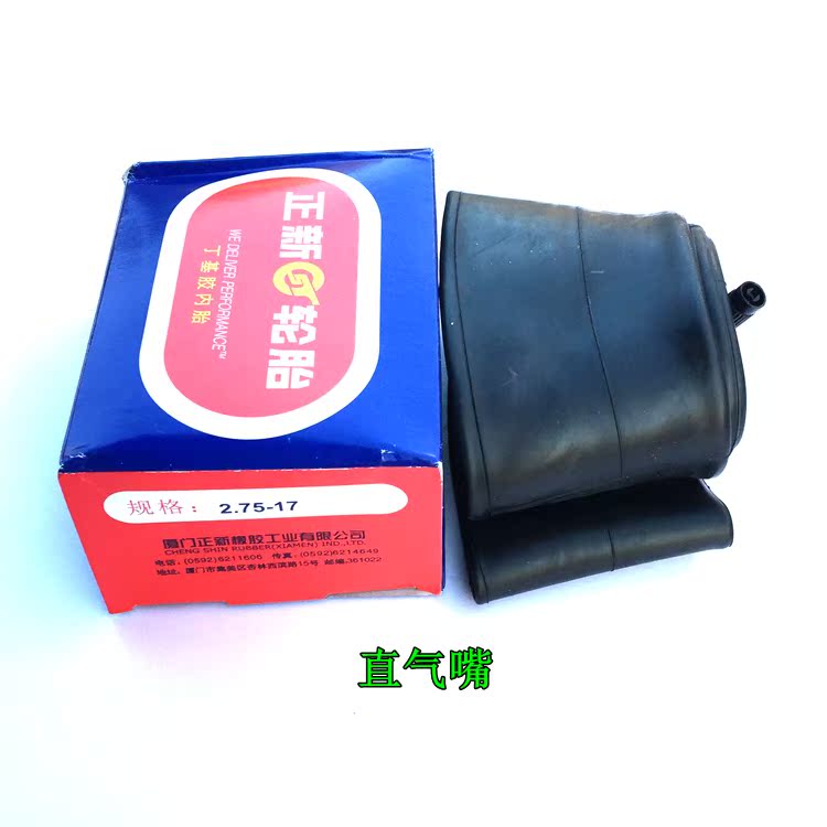 Lốp xe máy Trịnh Xe máy ống bên trong Xe ba bánh Xe điện bên trong ống 3.00-18 Thông số kỹ thuật đầy đủ - Lốp xe máy lốp xe máy