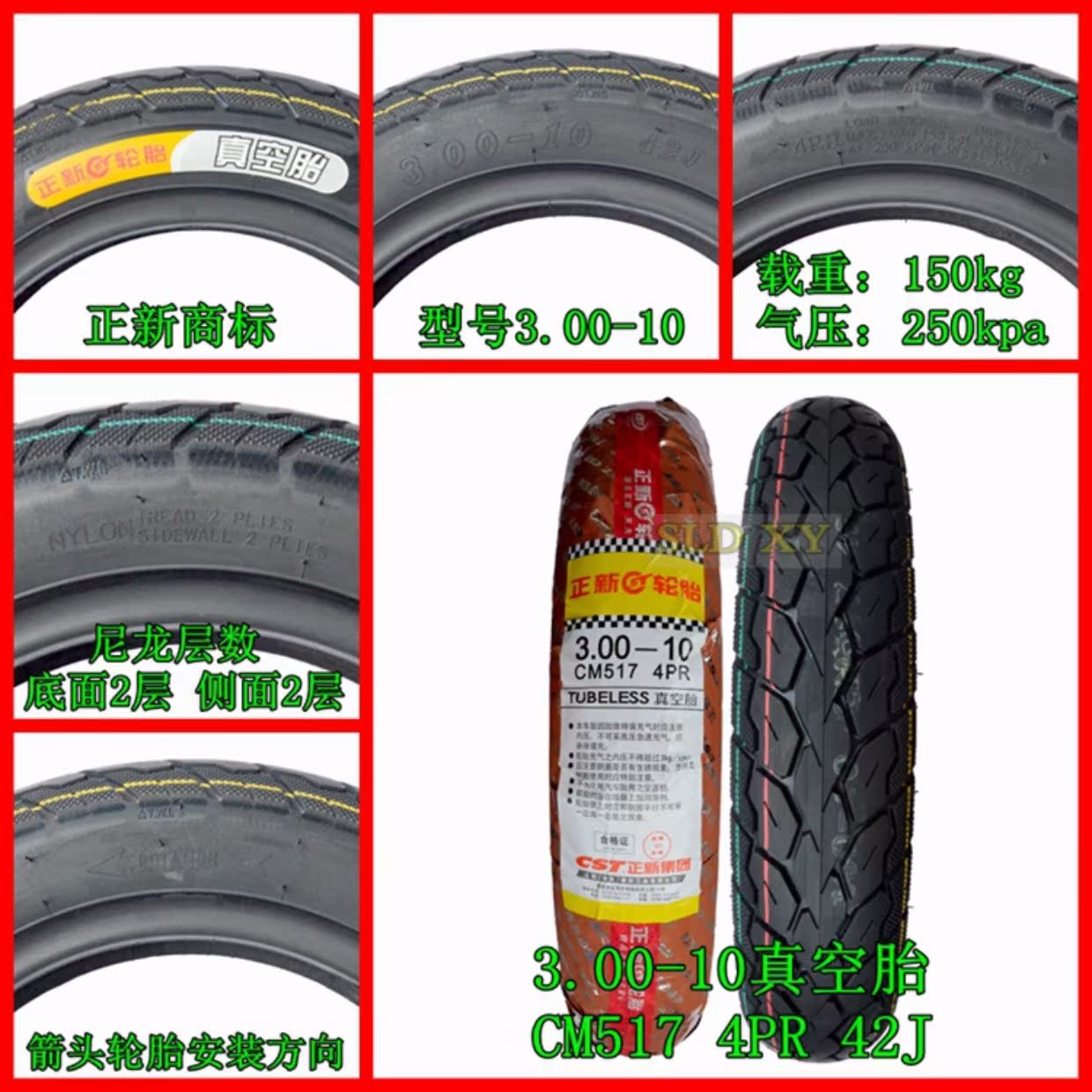 Lốp xe máy Trịnhxin 3.00-10 Lốp xe máy Lốp xe điện 15X3.0 Lốp xe chân không 14 * 3.2 lốp xe máy chống đinh
