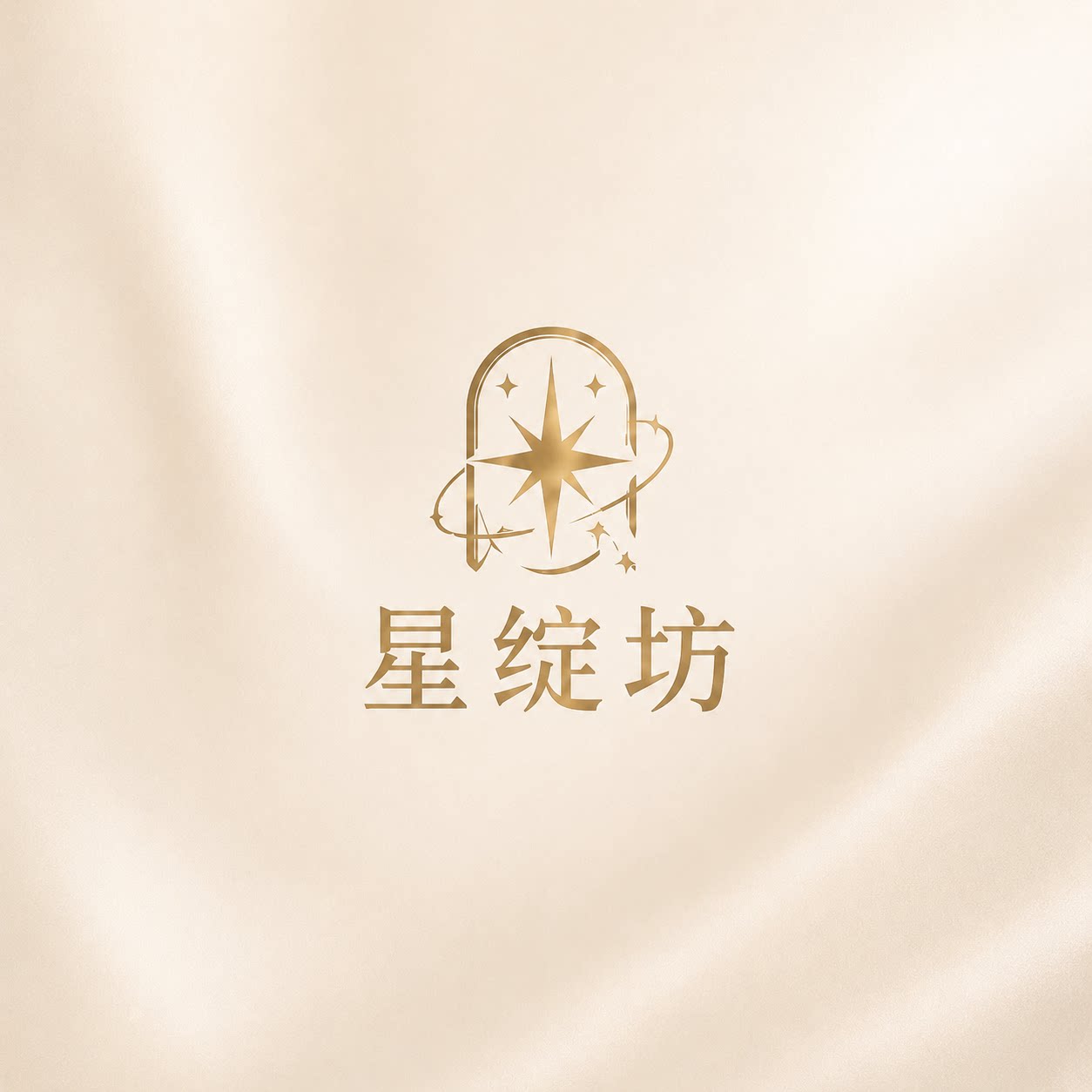 星绽坊饰品