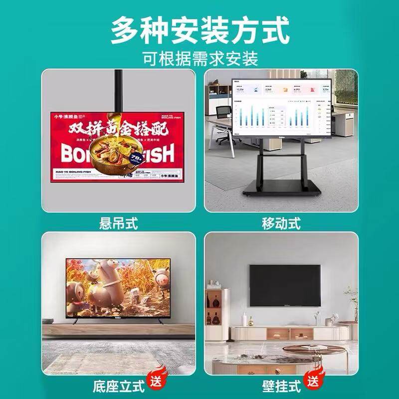 8K Ultra-High-Definition Home Lcd 100inch Tv 55/65/75/85/120 Large Screen Network Flat-Panel Explosion-Proof