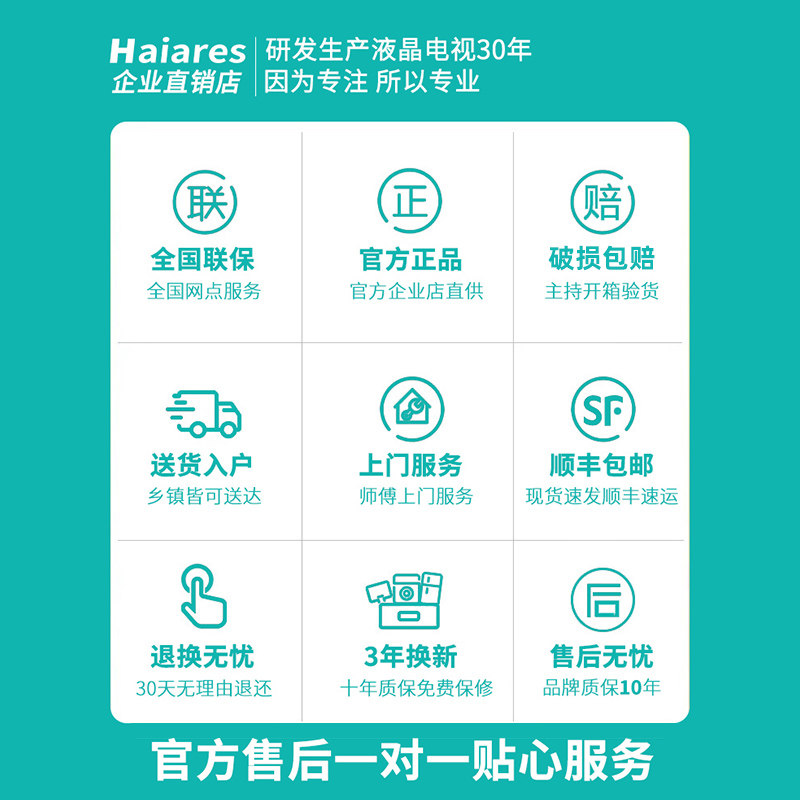 8K Ultra-High-Definition Home Lcd Explosion-Proof 100inch Large-Screen 55/65/75/85/120 Smart Network Tv