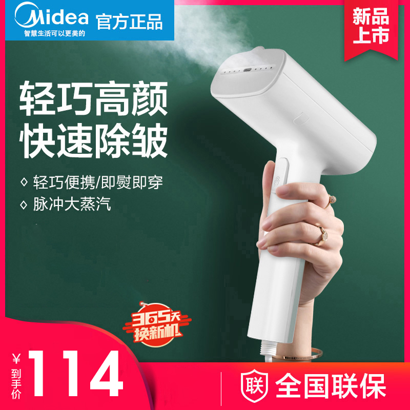Beauty handheld steam iron Home Small steam iron Mini portable Dormitory Students Scalding the Clothes God