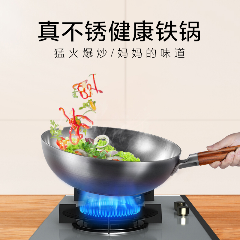 美的 MP-CT32A09 无涂层老式铁锅 32cm 天猫优惠券折后￥​​​​39包邮（￥79-40）