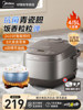Midea Rice Cooker for Home Use, 5L Ceramic Inner Pot, 2025 New Model, Large Capacity, Suitable for Cooking Rice for 3 to 4-6 People