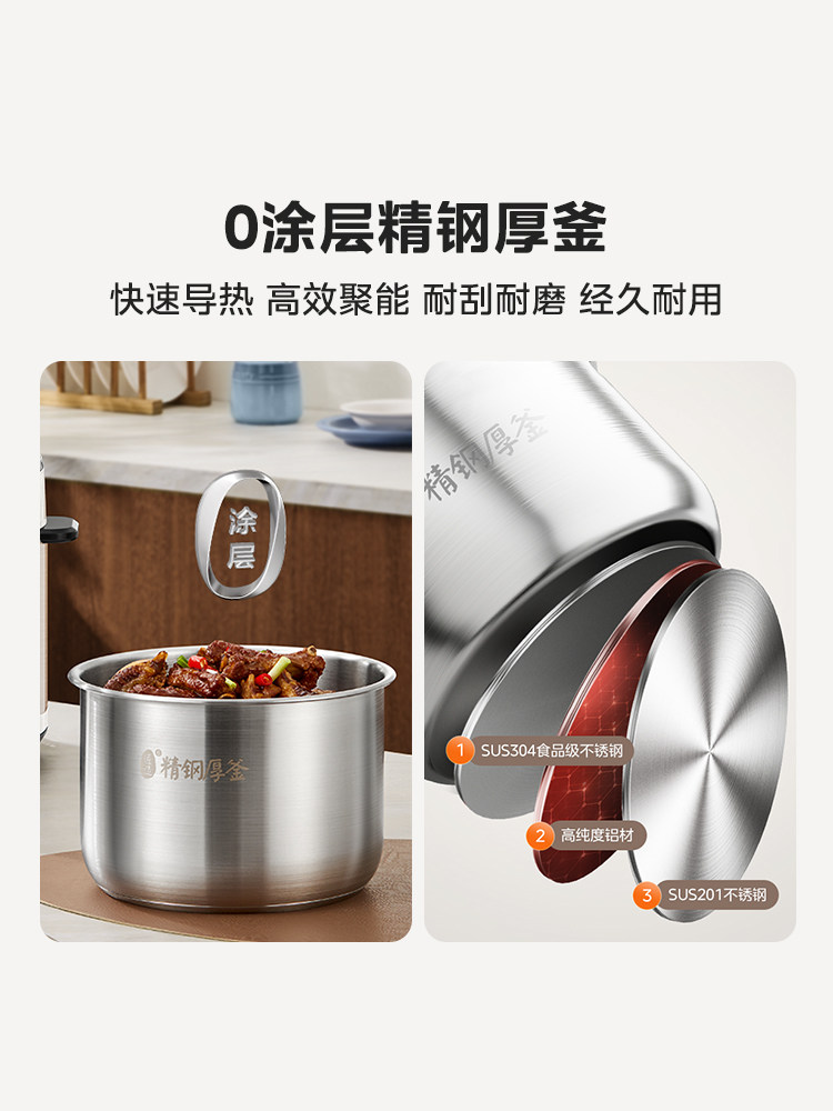 Midea Electric Pressure Cooker for Home Use, 0-Coating Electric Pressure Cooker, 5-Liter Smart Pressure Rice Cooker, Dual Pot, Multi-Functional Flagship Store