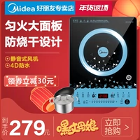 Bếp điện từ đẹp nồi lẩu nấu ăn thông minh nhà bếp chính hãng pin đặc biệt cung cấp nấu ăn tự động mini sinh viên bếp từ lorca