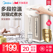 siêu sắc thuốc gali Đẹp nhiệt điện thép không gỉ hộ gia đình cách nhiệt tự động thông minh công suất lớn ấm đun nước điện một nhiệt giá ấm siêu tốc panasonic