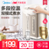 siêu sắc thuốc gali Đẹp nhiệt điện thép không gỉ hộ gia đình cách nhiệt tự động thông minh công suất lớn ấm đun nước điện một nhiệt giá ấm siêu tốc panasonic ấm đun nước điện